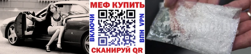 Наркота Шали COCAIN  АМФ  Гашиш  Канабис  МЕФ 