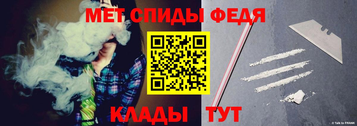 АМФЕТАМИН 98% Шали