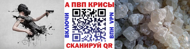 APVP СК  как найти закладки  Шали 