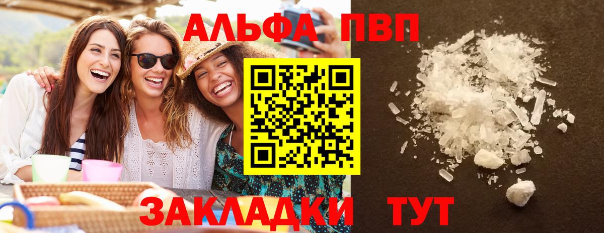А ПВП СК  А ПВП VHQ  Шали  Вход с VPN 
