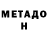 ГАШИШ Изолятор Marichka Kusturics
