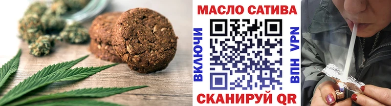 где найти наркотики  Шали  Canna-Cookies конопля 