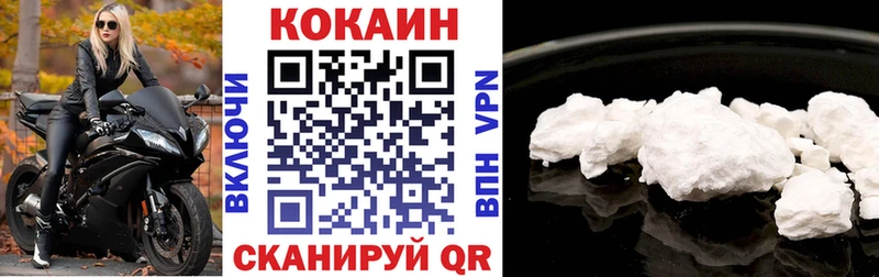 Cocaine 97% Шали