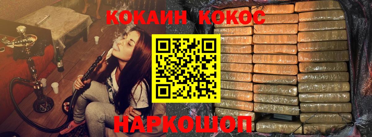 Кокаин Эквадор Шали