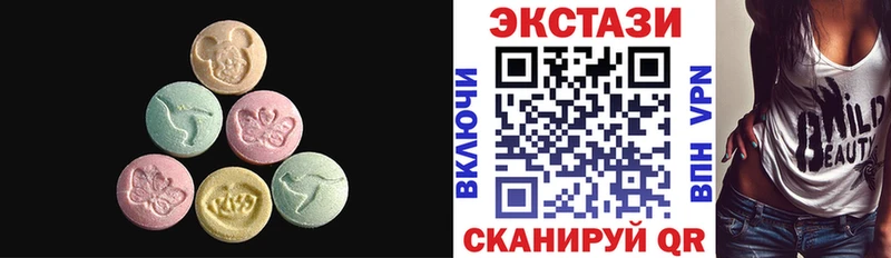 наркошоп  Шали  Ecstasy 99% 