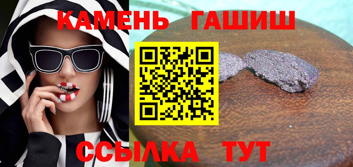 Гашиш  Гашиш гарик  Шали  ГАШ Premium 