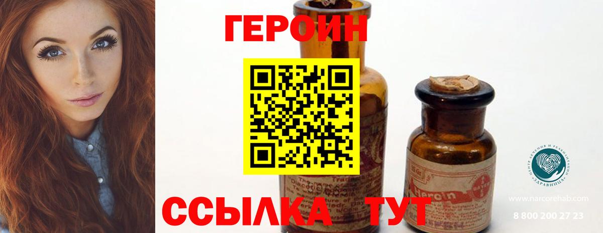 Экстази  Метадон  Шали  МЕТАМФЕТАМИН  COCAIN  Мефедрон кристаллы  MDMA  ГАШИШ  Конопля  A PVP СОЛЬ кристаллы 