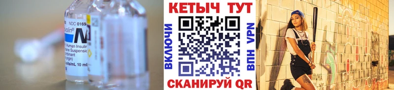 Кетамин ketamine  Шали 
