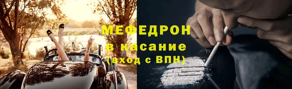 скорость Медногорск