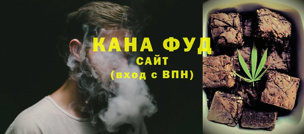 скорость Медногорск