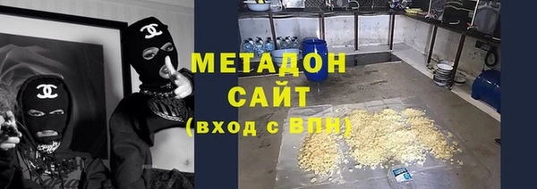 ALPHA-PVP Вязьма