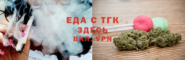 скорость Медногорск