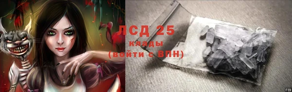 скорость Медногорск