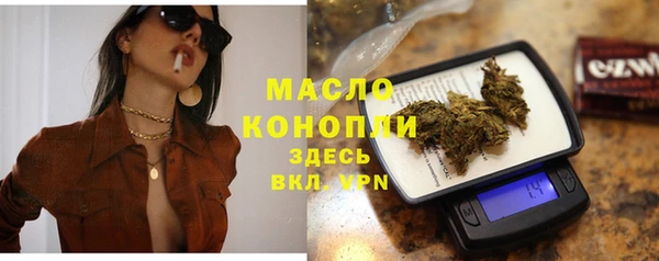 скорость Медногорск