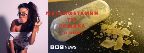 скорость Медногорск