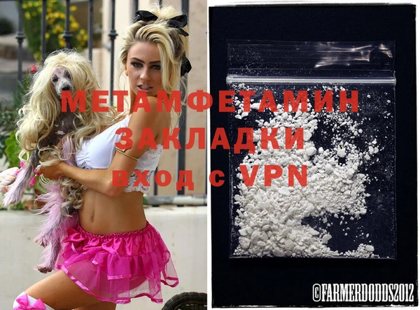 ECSTASY Мегион
