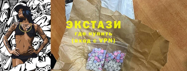 метамфетамин Богородицк