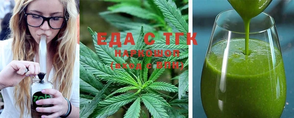 ECSTASY Мегион