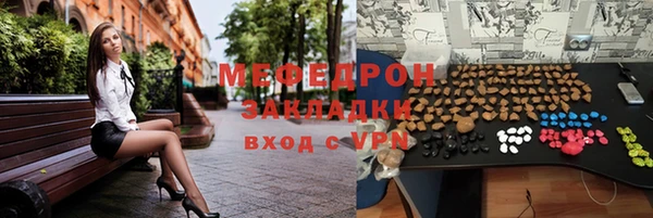 герыч Нягань