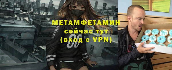 скорость Медногорск