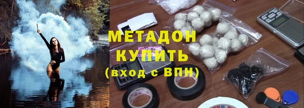 мескалин Богородск