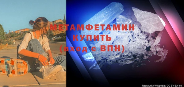скорость Медногорск
