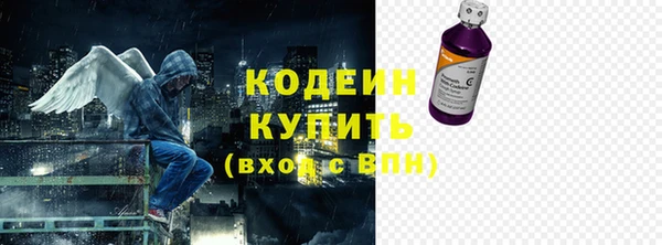 кокаин колумбия Вяземский