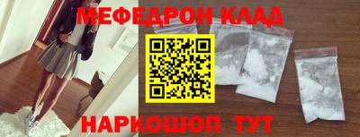 кристаллы Гусь-Хрустальный