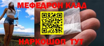 МДМА Гусиноозёрск