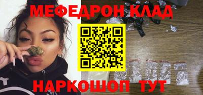 МДМА Гусиноозёрск