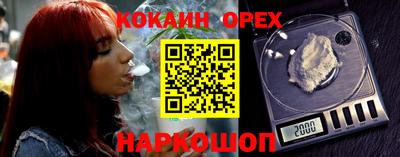 не бодяженный Беслан