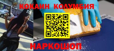 МДМА Гусиноозёрск