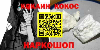 не бодяженный Бийск