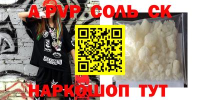 МДМА Гусиноозёрск