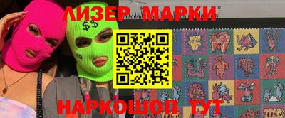 МДМА Гусиноозёрск