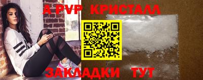 кристаллы Гусь-Хрустальный