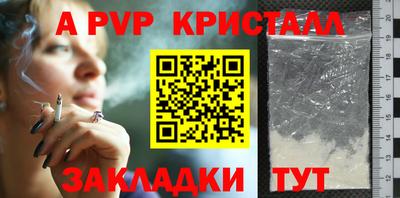 дживик Гусев
