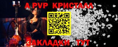 не бодяженный Бийск