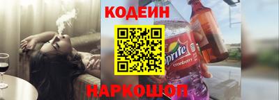 тгк Заволжье
