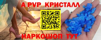 МДМА Гусиноозёрск
