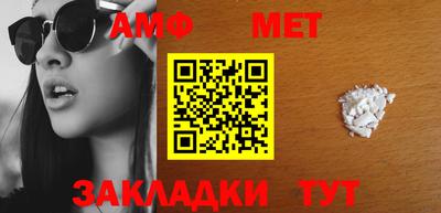 МДМА Гусиноозёрск