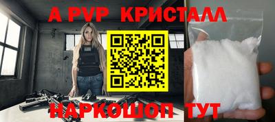 прущий лед Заводоуковск