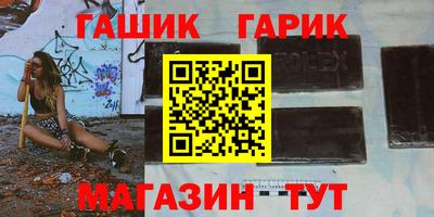 дживик Гусев
