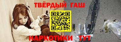 кристаллы Гусь-Хрустальный