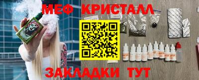 кристаллы Гусь-Хрустальный
