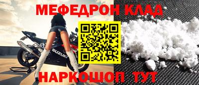 кристаллы Гусь-Хрустальный