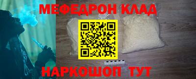 кристаллы Гусь-Хрустальный