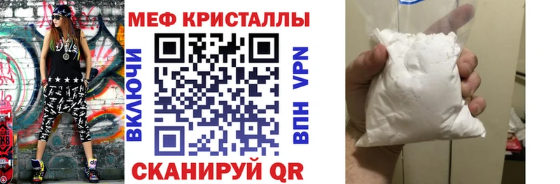 МЕФ мука Шали