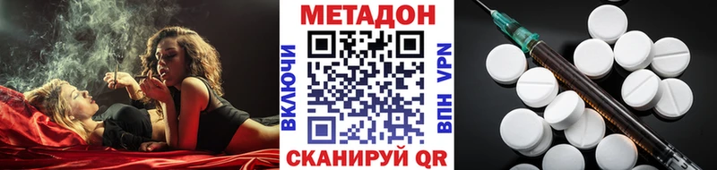 Метадон белоснежный  Шали 