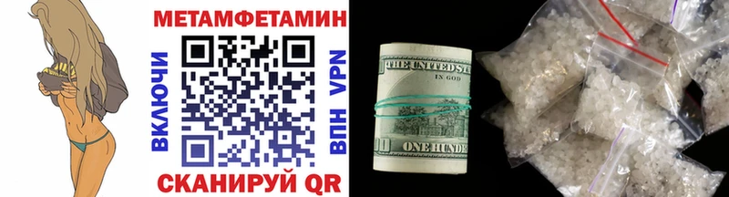 сколько стоит  Шали  МЕТАМФЕТАМИН мет 